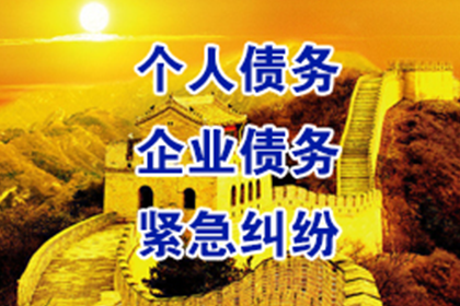 微信债务纠纷如何提起法律诉讼